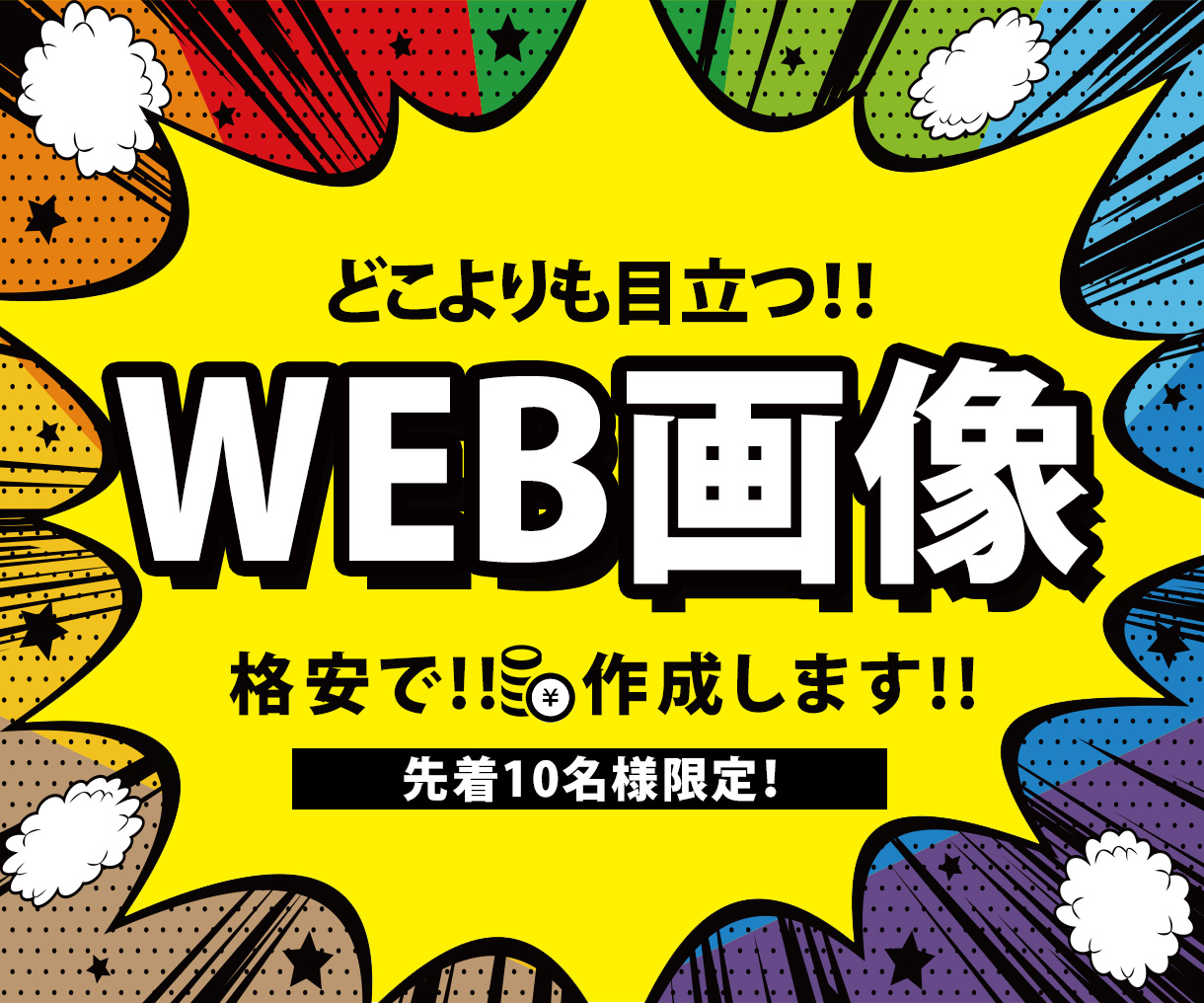 小さな店のDX推進サポート
